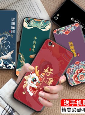 luckrider适用于红米note5a标准版无指纹手机壳mdt6新款创意mde6全包防摔redmin高级国风软壳网红保护套男女h