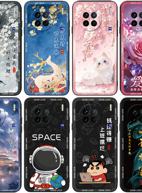 luckrider适用vivox90s手机壳V224lHA甜美V2241HA软套vox90s山水画viv0X90s炫酷Vlvox9os防摔v2241ha设计感潮