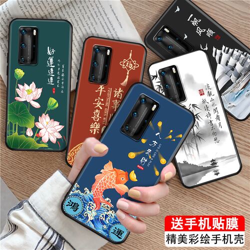 磨砂潮壳 防摔软套 精美彩绘
