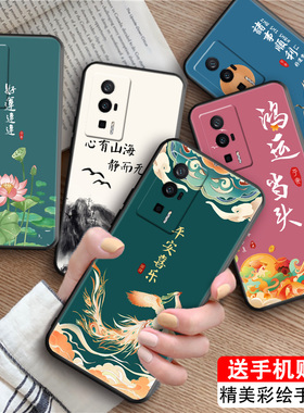 luckrider适用于红米k60pro手机壳22127rk46c新款创意磨砂redmik6opro全包防摔彩绘国风软壳网红保护套redmi