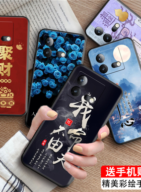 luckrider适用于vivoiqooneo8pro男女款v2302a轻奢好看vIvo软iqooneo8吸睛v2301a网红手机壳ipooneo8por硅胶