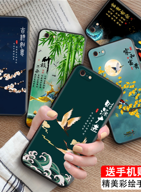luckrider适用于苹果6s手机保护套apple6g男女新款外壳iphone6s 软硅胶防摔a1586山水画a1589高级感a1549精致