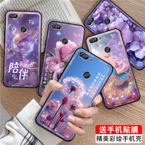 磨砂潮壳 防摔软套 精美彩绘