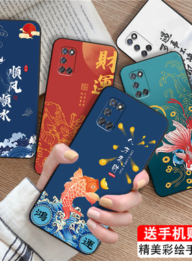 Luck·Rider适用于OPPOA52手机壳。欧珀A52软套PDAT1O来财PDAM10好运oopp a52实用pdam10轻奢oopoa52热销款