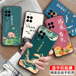 化为nova14活力版 al00国风喜乐6.7寸保护套 红色高级感软防摔 手机壳tyr luckrider适用于华为nova14活力版