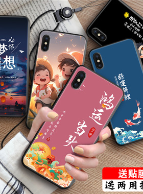 luckrider适用于苹果XSMAX防摔手机壳iphone软硅胶保护套A2104全包个性外壳apple卡通可爱中国风苹果xsmax网