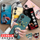 luckrider适用于荣耀畅玩70plus手机壳LOG AN00高颜值huawei精美彩绘honor小众男女畅玩70plus网红情侣honor