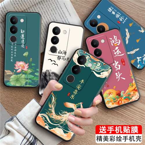 磨砂潮壳 防摔软套 精美彩绘