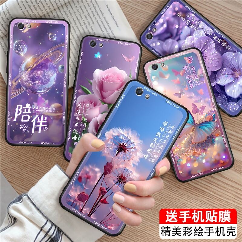 磨砂潮壳 防摔软套 精美彩绘