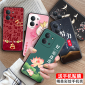 luckrider适用于红米15c黑边设计2508crn2bc软防摔6.9寸手机外壳hongmi镜头全包Redmi15c微磨砂hm15c唯美好看