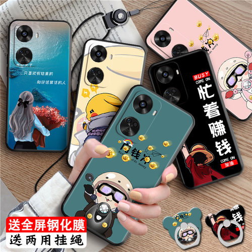 磨砂潮壳 防摔软套 精美彩绘