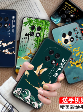 luckrider适用于oppok13s手机壳PLL110新中式pll110保护套oppo高级感PLL110网红热卖款oppok13s中老年人用