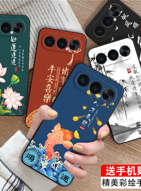 luckrider适用于荣耀500pro手机壳mep-an00中式风格6.55寸山水画图案荣誉500pro高颜值honor500pro红色保护套