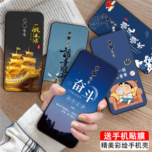 适用于OPPORenoz卡通硅胶外壳