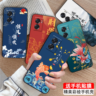 Luck·Rider适用于OPPOA57 5G手机壳时尚pftm20保护套0p0pa57爆款PFTM20文字realmev23实用。真我q5i高颜值男