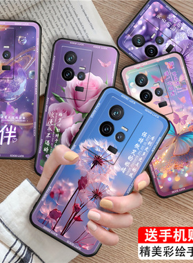 luckrider适用于vivoiqoo11s手机壳VlvoIq001ls梦幻V2304A好看爱酷L1s唯美v2304a高级感vo11s新款iqoo11硅胶I