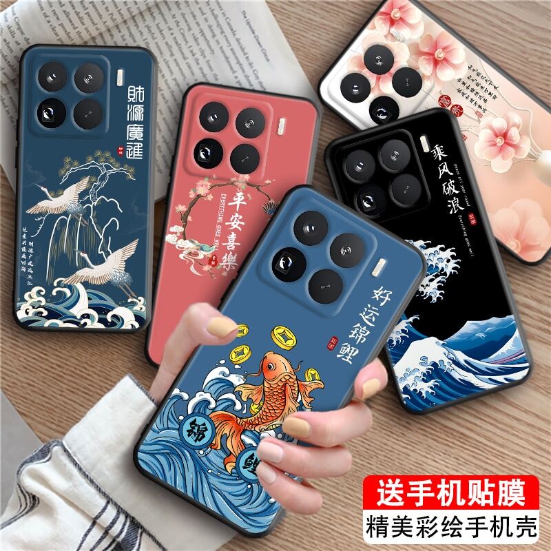 磨砂潮壳 防摔软套 精美彩绘