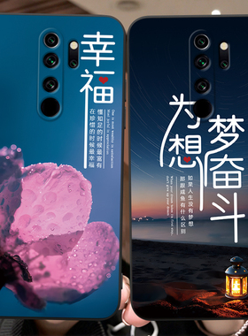 luckrider适用于红米note8pro手机壳m1906g7e花开花旦hongmi保护套。红迷note8pro红色高级感redmi防摔软外壳