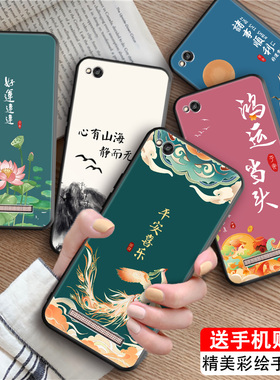 luckrider适用于redmi红米4a个性手机壳2016111新款创意磨砂2016112全包防摔redmi4a时尚软壳radmi4a网红保护