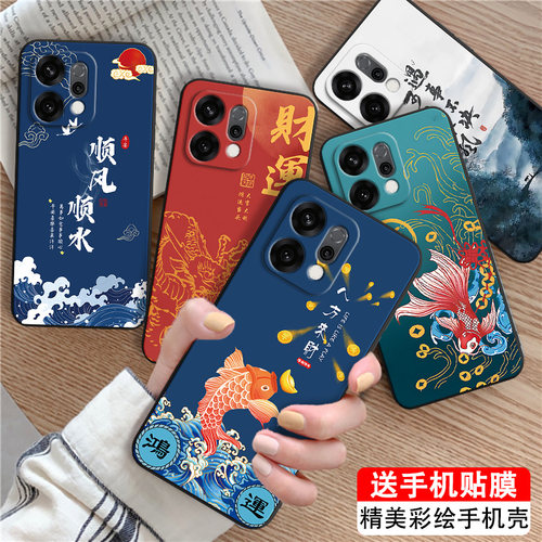 唯美复古适用于opporeno14手机壳