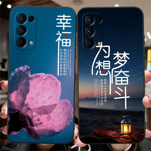 适用于opporeno55g高级感手机壳