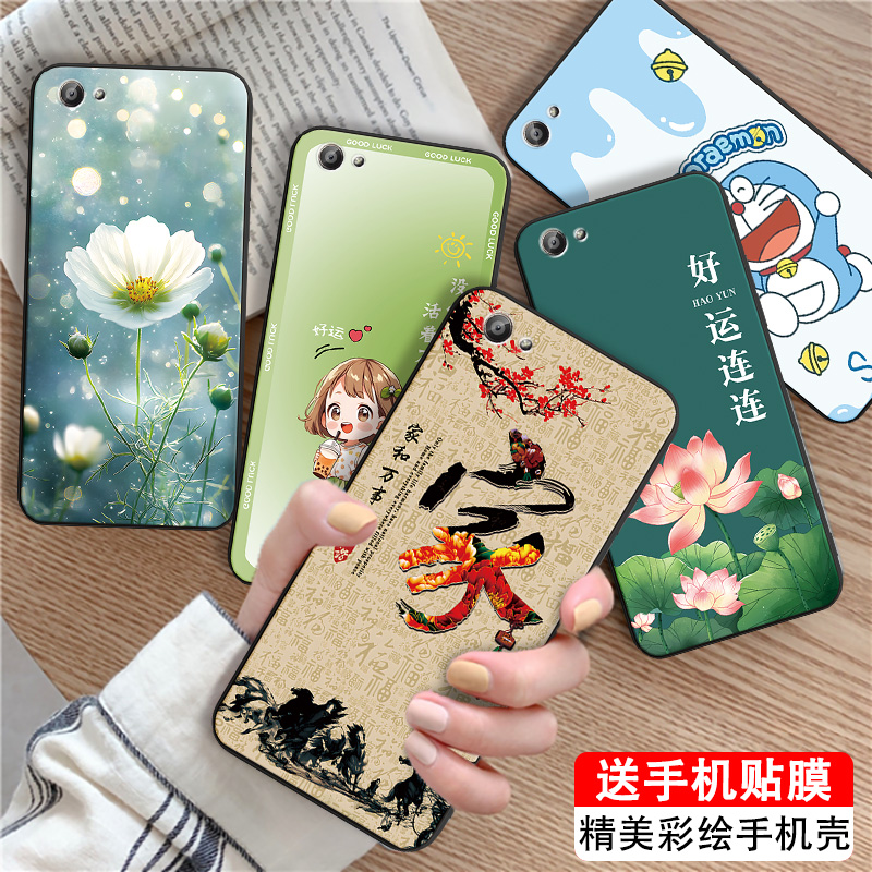适用于vivox7Plus小清新手机壳
