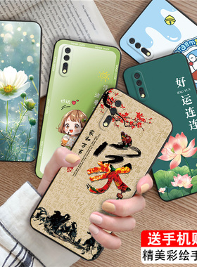 luckrider适用于vivoiqooneo手机壳V1914A高级感iqooneo855版软z1x硅胶v1914t简约V1914T创意z5保护套v1914a