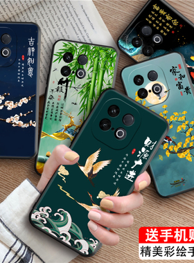 luckrider适用于vivoiqooz10turbopro手机壳v2453a保护套y300gt高级感v2452ga新中式iqooz10turbo古风v2452a