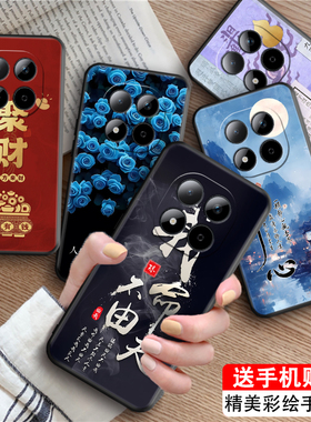 luckrider适用于红米note15pro轻奢25080rabdc新款手机壳RedmiNote15Pro高颜值hongmi保护硅胶套。文字好寓意