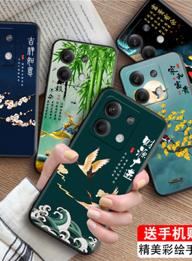 luckrider适用于红米note13手机壳2312draabc网红高级感redmi软硅胶note13 防摔保护套note13全包外壳国风hon