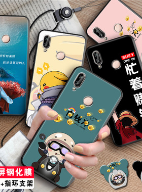 luckrider适用于华为Nova3i手机壳inetl00华为nova3i保护套naov3i外套nevo3I创意华为lne-aloo男女huawei新款