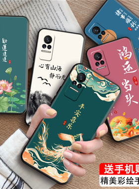 luckrider适用于小米civi1s手机壳2109119bc新款创意磨砂全包防摔xmcivi1s彩绘软壳micivi1s网红国风保护套简