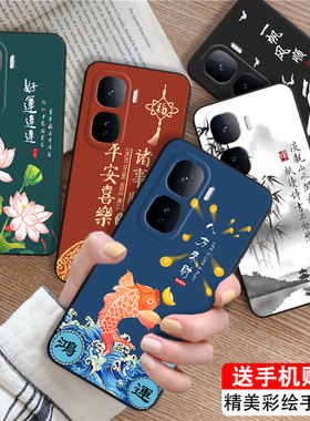 luckrider适用于vivoiqooneo10pro高级感红色v2426a手机壳iqooneo10软防摔v2425a保护套。维沃ipooneo10por潮