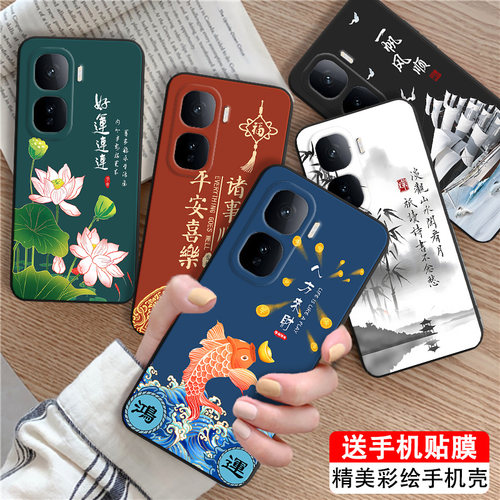 适用于vivoiqooneo10pro手机外壳