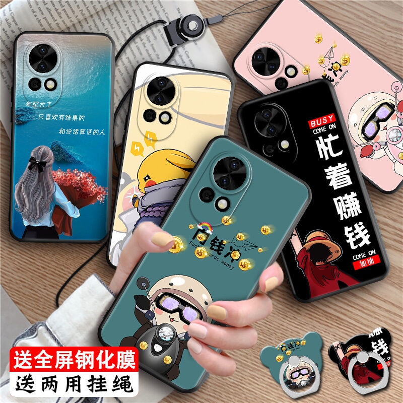 磨砂潮壳 防摔软套 精美彩绘