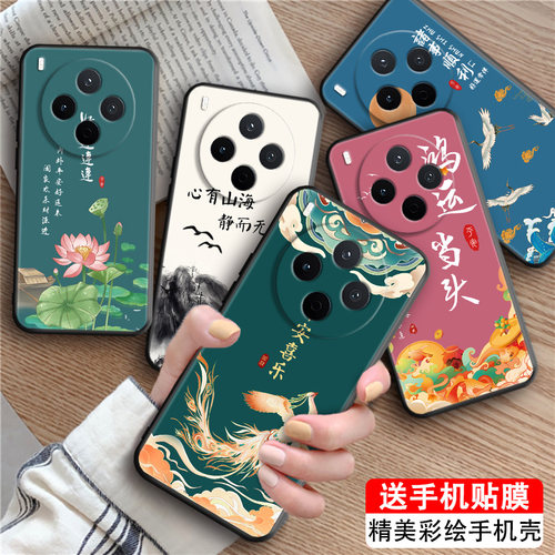 适用于vivoy500pro新款手机外壳