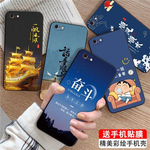 适用于iphone8卡通时尚保护套