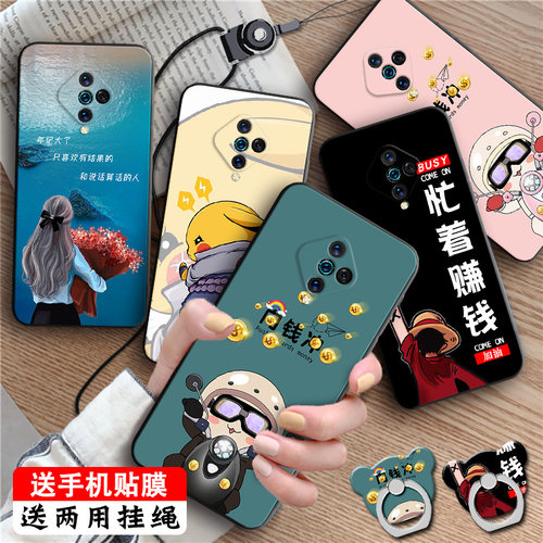 luckrider适用于VIVOY9S手机壳vivo Y9s女V1945A新品viviy9s软胶viovy9s保护套vovoy9s防摔viv0y9s硅胶voivy9