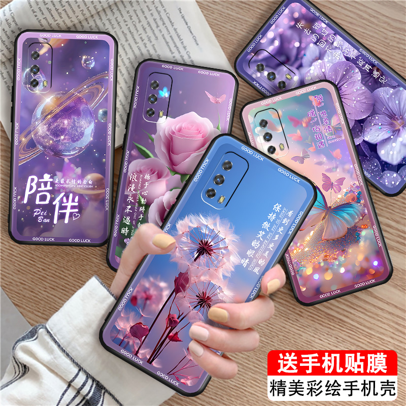 磨砂潮壳 防摔软套 精美彩绘