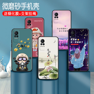 硅胶全包镜头vici卡通micivi潮牌男女生新款 luckrider适用于小米civi手机壳xiaomi时尚 M2109119BC保护套小咪c