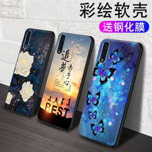 VIVOY7S手机壳潮牌vivoy7s网红个性vivo丫7s潮男ins风vivo y7s全包边防摔v1913aA创意女壳。v1913t硅胶保护套