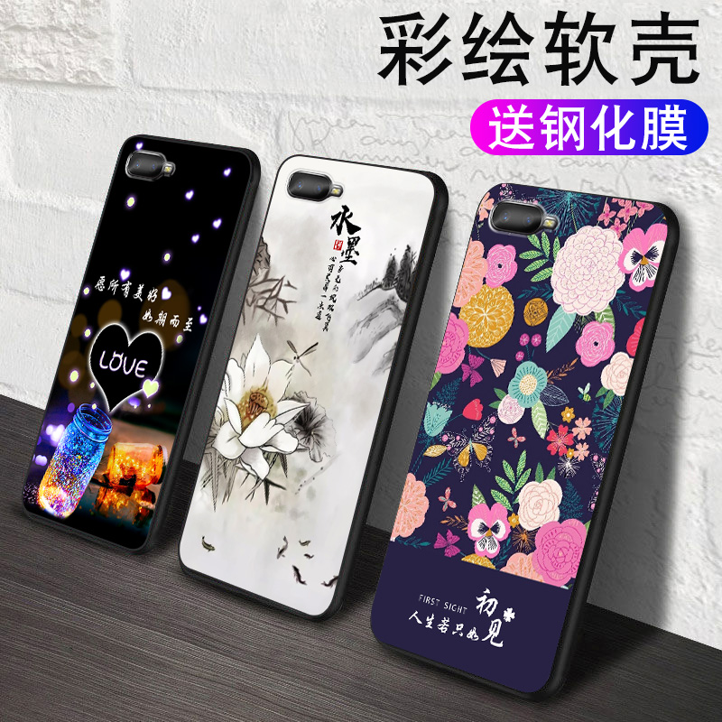 oppor15手机壳图片,oppor15手机图片 适用于oppo k1手机壳oppor15x女款网红oppok1保护套pbct30全包0pp0r15