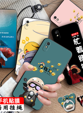 luckrider适用于送膜红米9A手机壳redmi9A忙着赚钱redmi新品M2006C3LC软壳包边hm9a防摔hongmi9a硅胶hm女hmi9