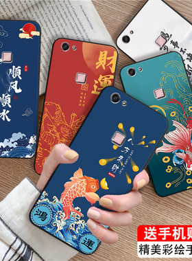 luckrider适用于vivox6plus手机壳x6plusa潮流v1v0叉六p软套vivo x6s puls保护套x6pls个性x6splusd国风外壳