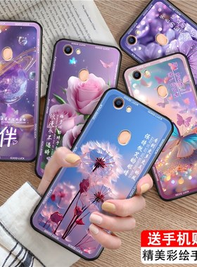 luckrider适用于oppoa79时尚男女款a79k手机保护套。欧珀a79t唯美风景画opoa79kt超好看外壳opoa79超仙紫色a7