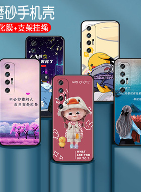 luckrider适用于小米10S手机壳6.67寸全包边MIUI 10S防摔保护套。xiaomi 10s小众ins网红情侣款M2102J2SC卡通