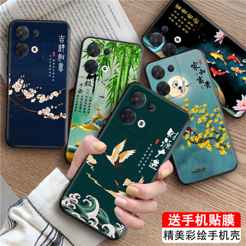 luckrider适用于opporeno8手机保护套pgbm10秋冬新款外壳 oopp软硅胶reno8山水画pgbm10防摔耐脏Oopp高级感re