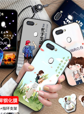 luckrider适用于OPPOR15梦镜版女士新品手机壳 。oppo r15梦境版PAAM00创意paam00网红硅胶壳0ppo全包边paat0