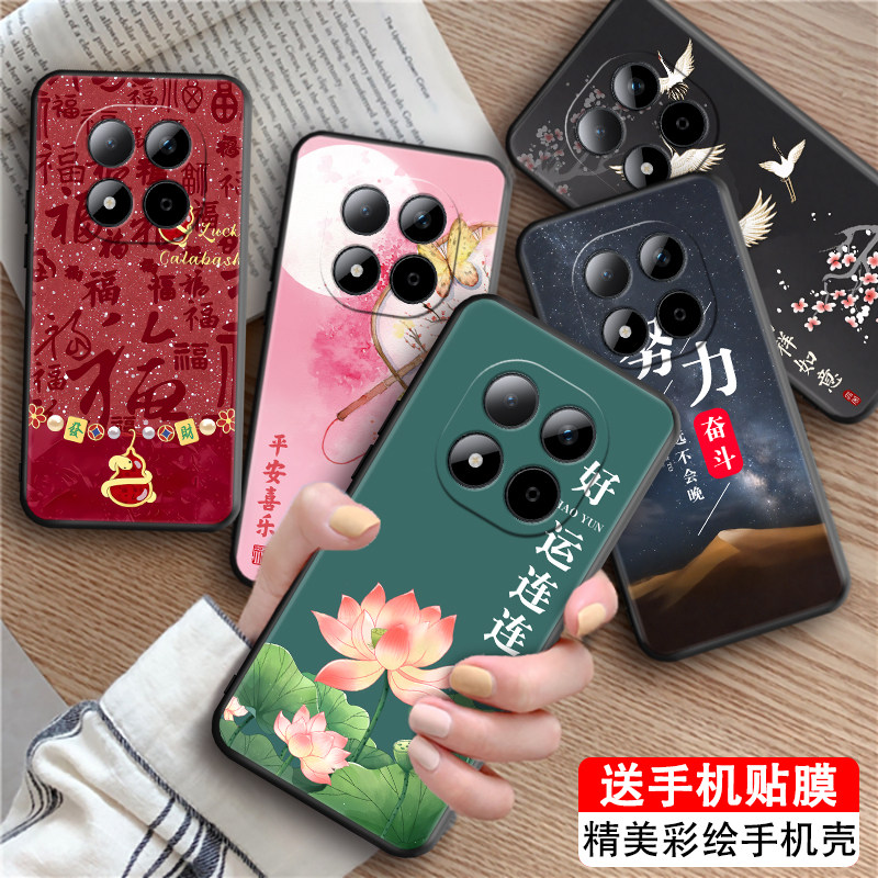 适用于红米note15pro+可爱手机壳