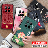 luckrider适用于红米note15pro 手机壳2510ERA8BC保护套hongmi气质高雅redmi防摔外壳红米note15pro 荷花彩绘